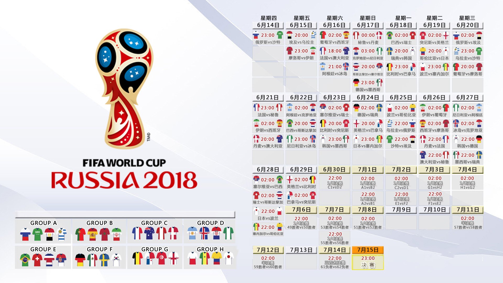 开云体育平台APP-2026世界杯A组焦点战，泰国闪击战术奏效，莱万多夫斯基独木难支，塞尔维亚惜败